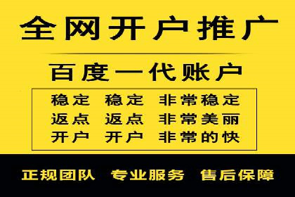 旅游行业SEM运营托管的挑战与机遇