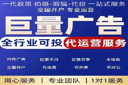 案例解析：信息流推广开户的创意与执行